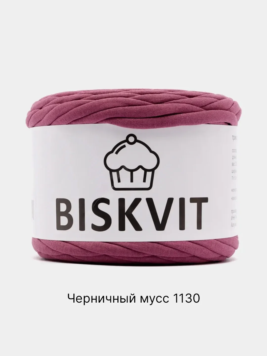 Оранжевый пряжа Трикотажная Biskvit 100% Хлопок 330г 100м ( Бисквит Часть 1 )