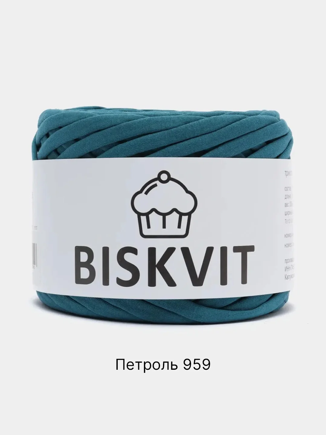Бирюзовый пряжа Трикотажная Biskvit 100% Хлопок 330г 100м ( Бисквит Часть 1 )