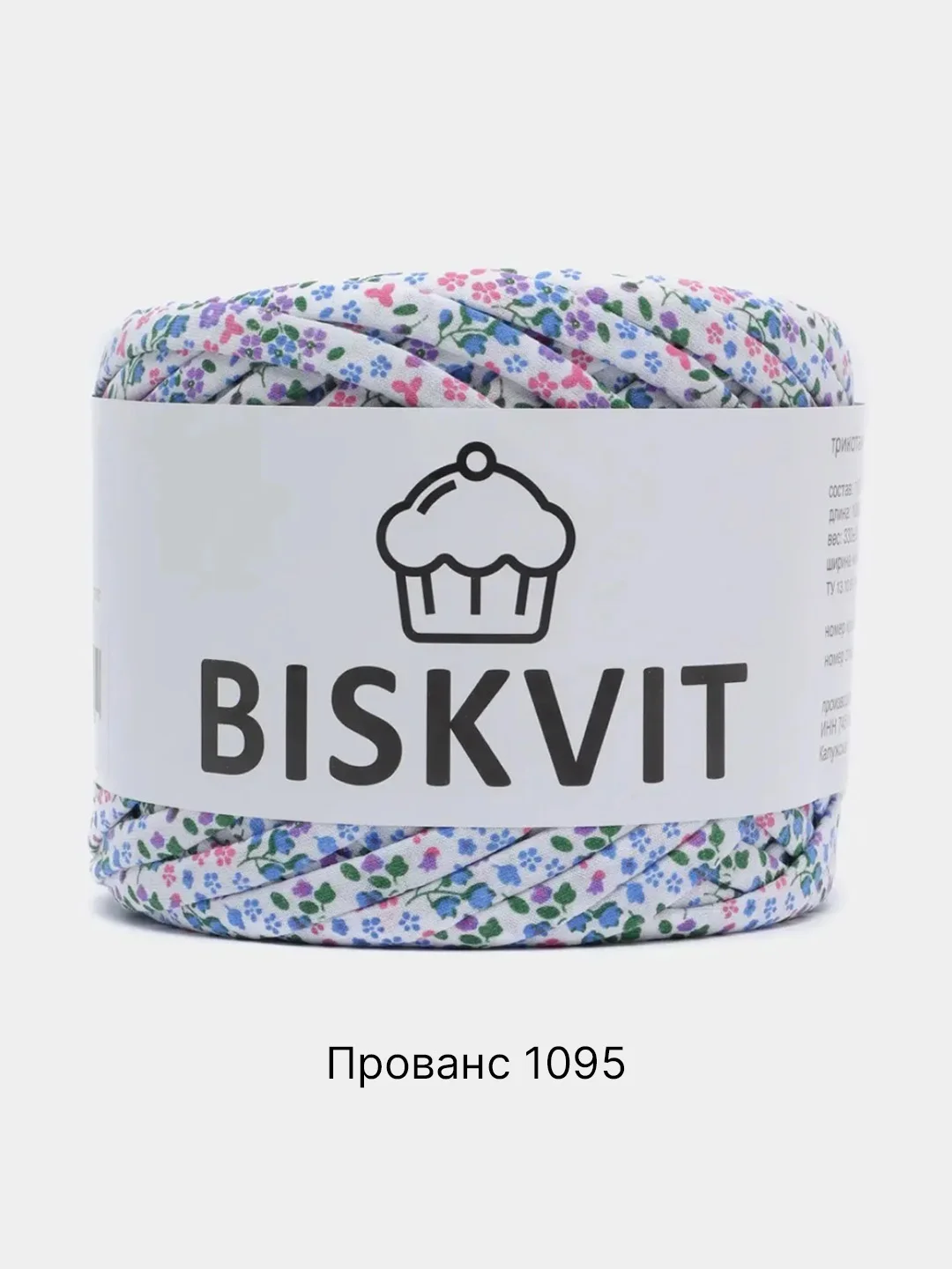 Индиго пряжа Трикотажная Biskvit 100% Хлопок 330г 100м ( Бисквит Часть 1 )