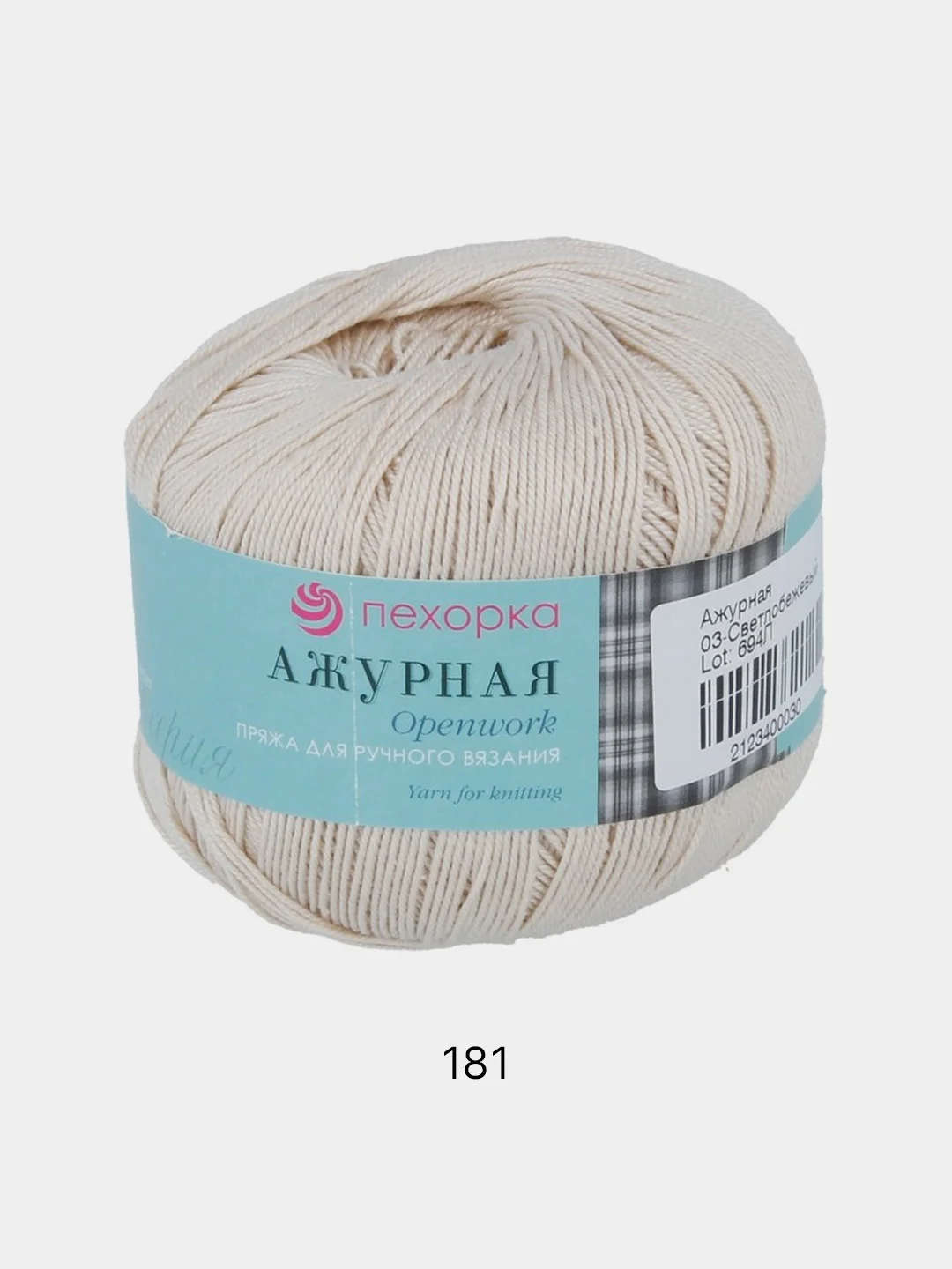 Прозрачный пряжа Пехорка Ажурная 100% мерсеризованный хлопок 50г 280м
