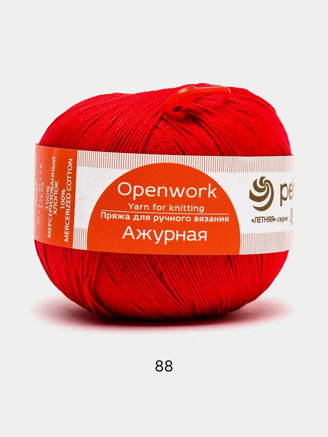 Красный пряжа Пехорка Ажурная 100% мерсеризованный хлопок 50г 280м