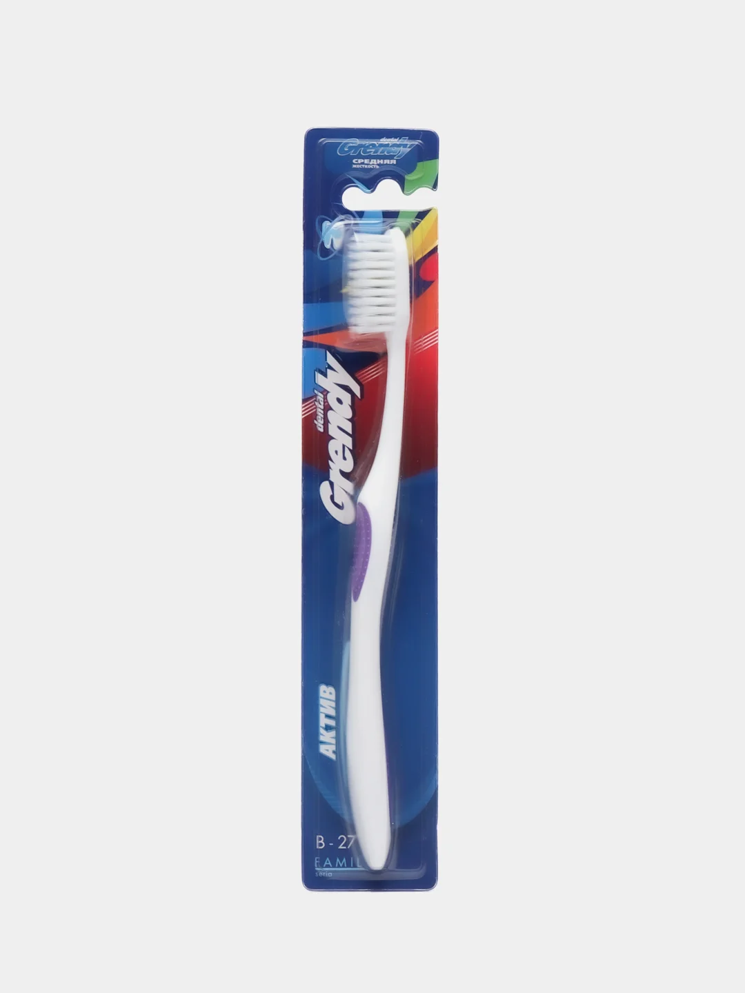 Фиолетовый зубная щётка Grendy В-27 "Актив"