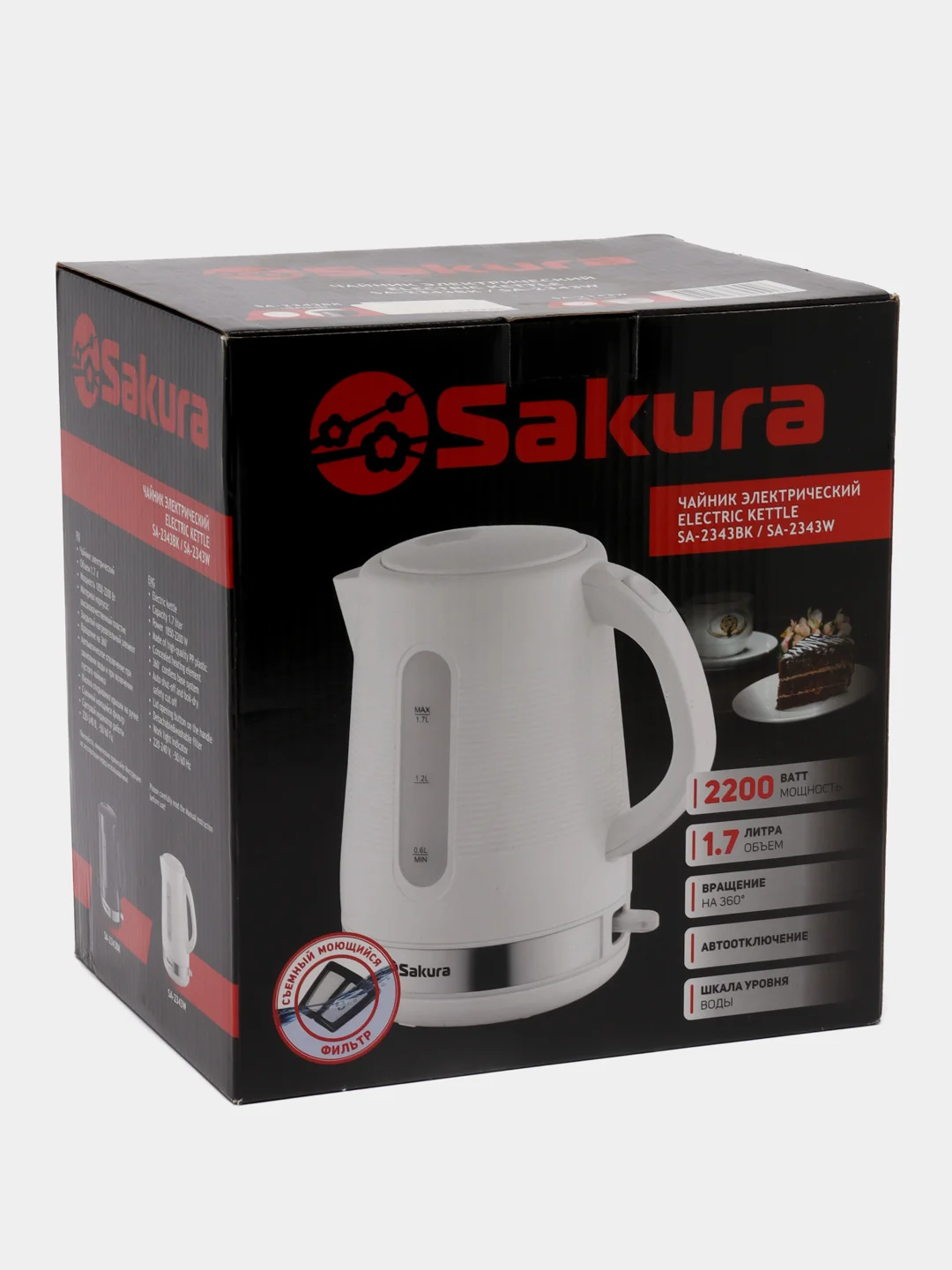 Белый чайник электрический Sakura SA-2343W, 1.7 л