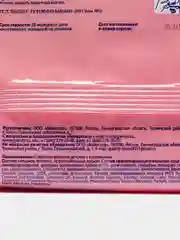 Влажные салфетки "Grendy", детские, с Д-пантенолом, 50, 70, 120 штук