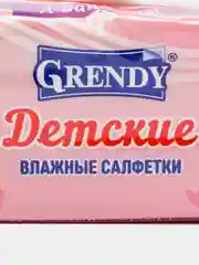 Влажные салфетки "Grendy", детские, с Д-пантенолом, 50, 70, 120 штук