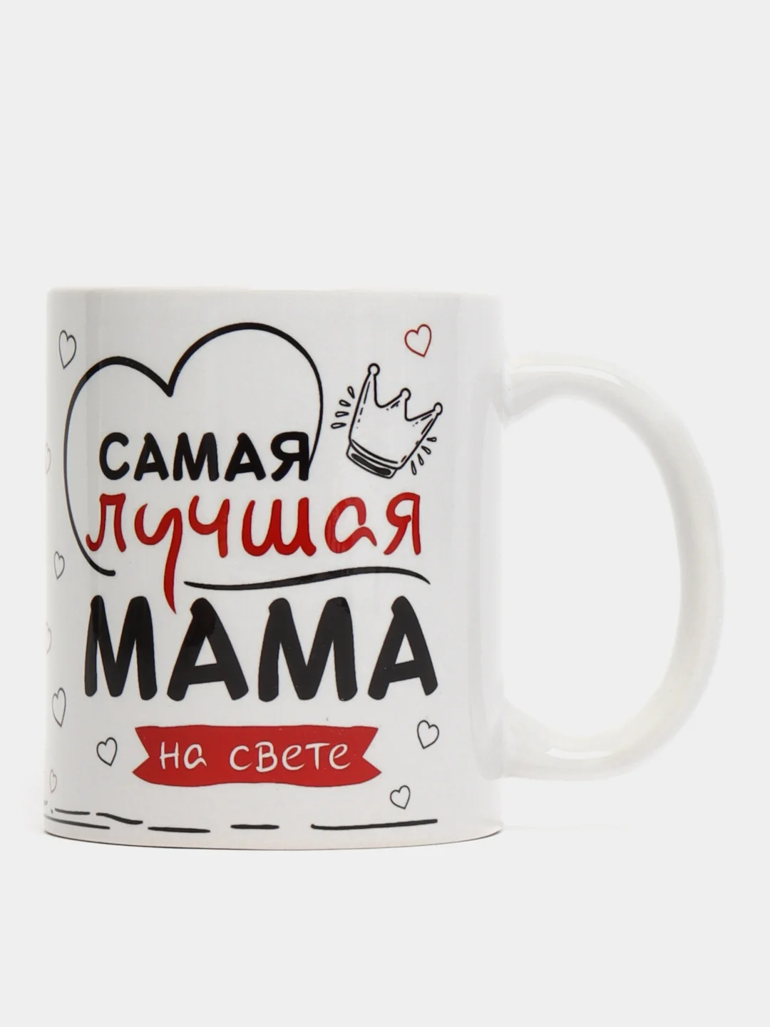 Коралловый подарочный набор маме: фартук + кружка