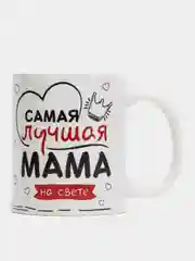Коралловый подарочный набор маме: фартук + кружка