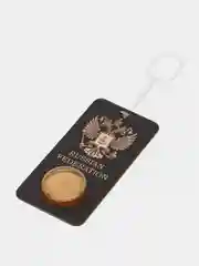 Белый ароматизатор с капсулой для авто