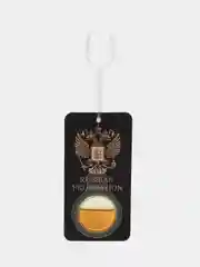 Белый ароматизатор с капсулой для авто