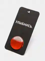 Багровый ароматизатор с капсулой для авто