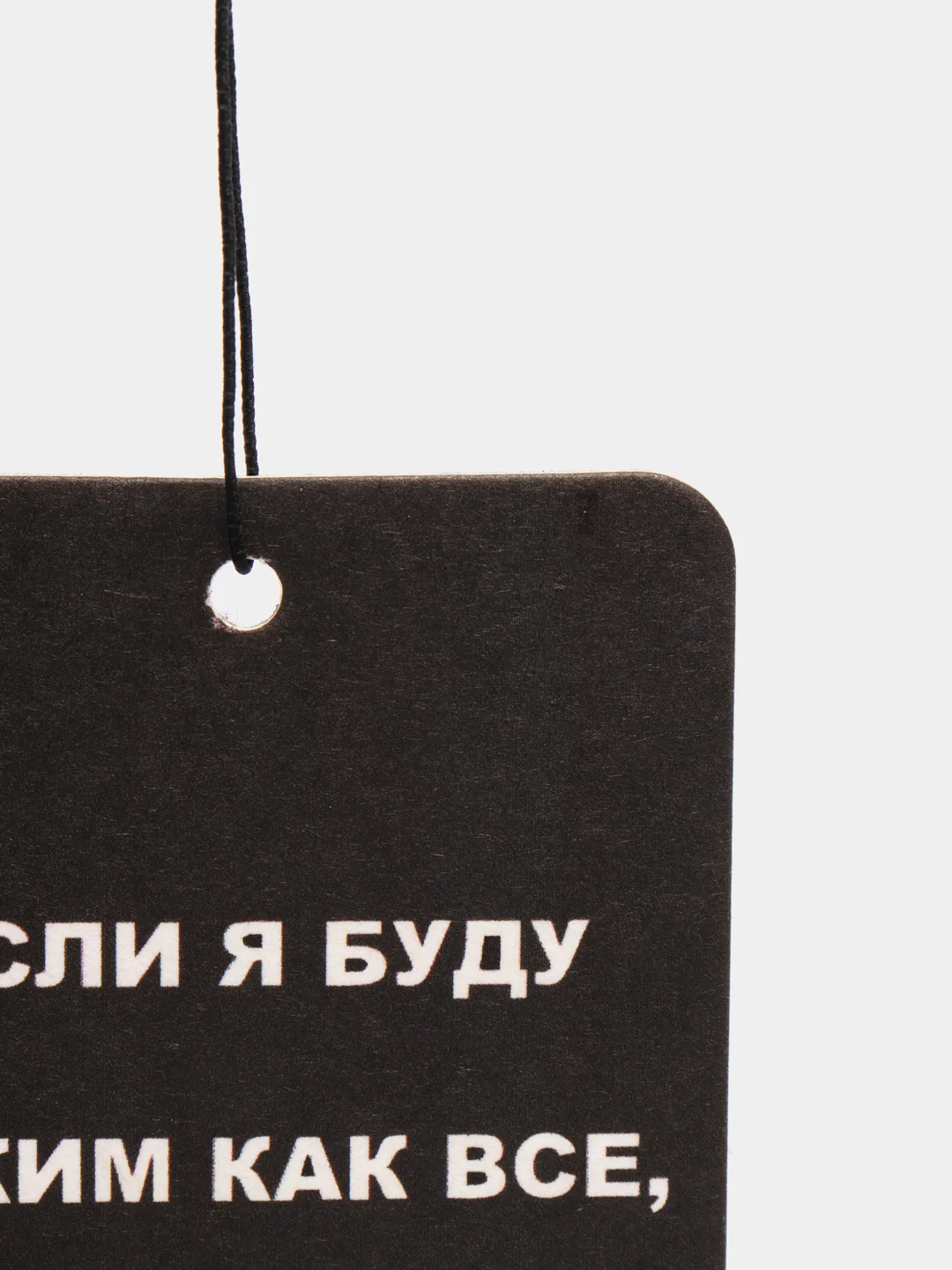 Аметистовый ароматизатор для автомобиля