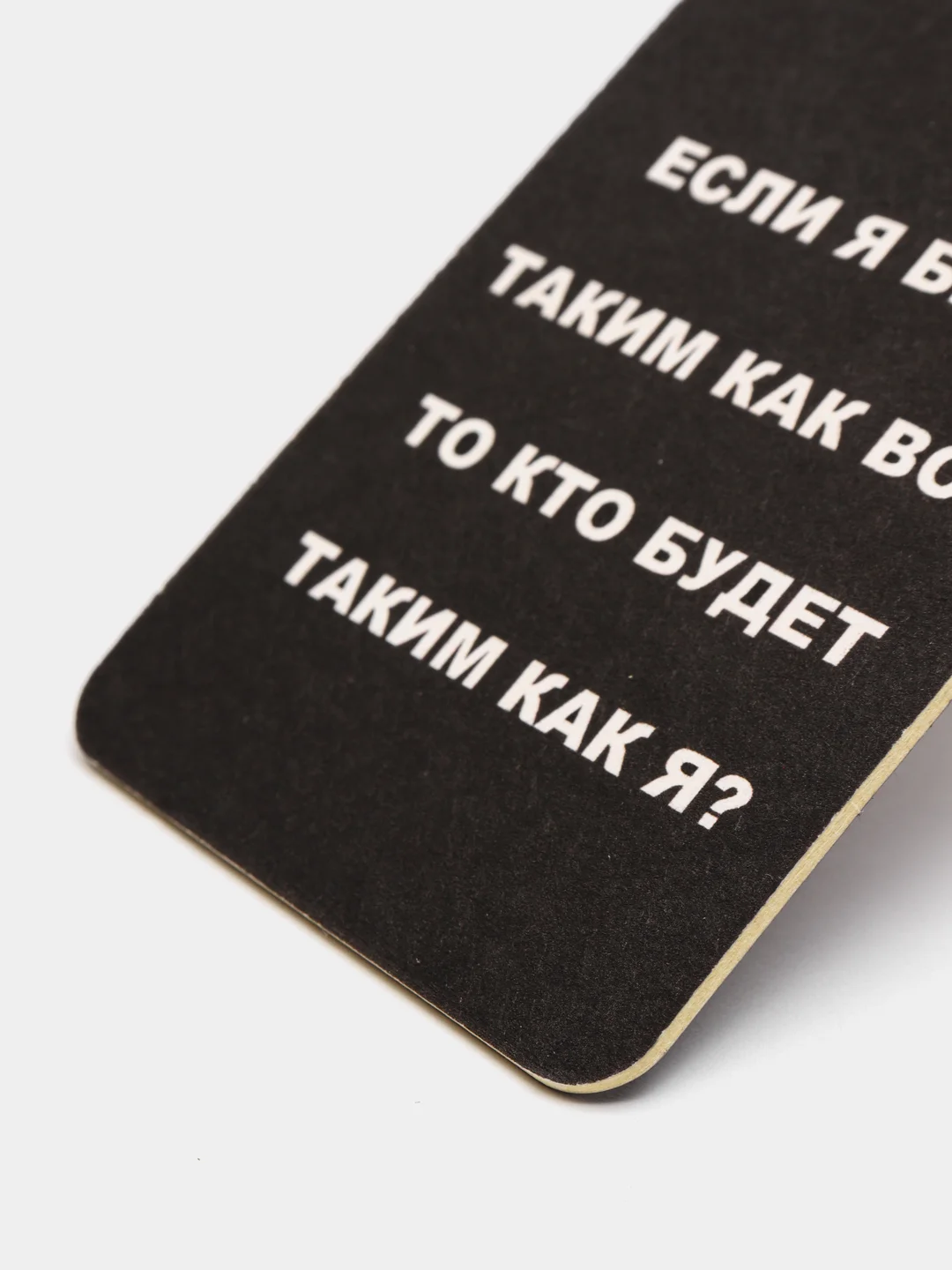 Аметистовый ароматизатор для автомобиля