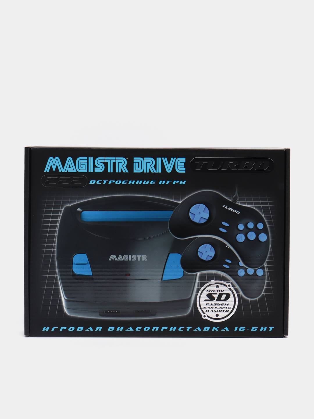 Игровая приставка Сега Sega Magistr Turbo Drive, 222 встроенные игры купить  по цене 2799 ₽ в интернет-магазине KazanExpress