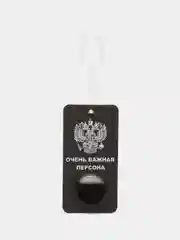 Бронзовый ароматизатор с капсулой для авто