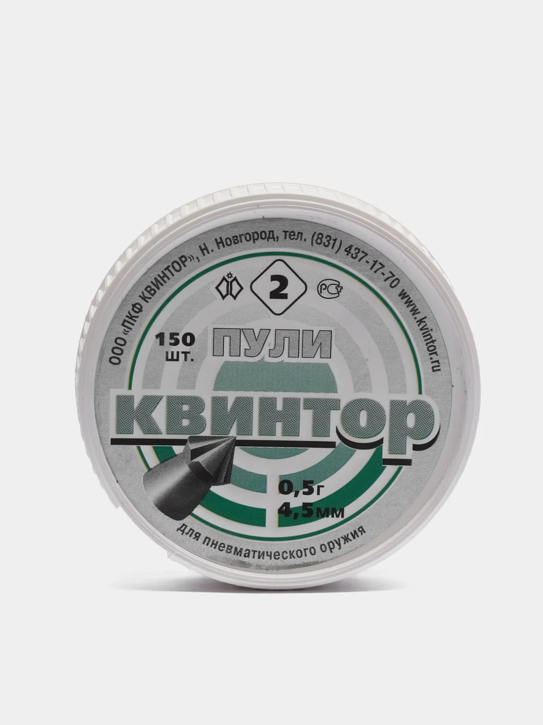 Пули для пневматики Квинтор #2, остроконечные, с насечками, 4,5 мм, 0,53 г, 150 штук