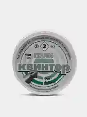 Пули для пневматики Квинтор #2, остроконечные, с насечками, 4,5 мм, 0,53 г, 150 штук