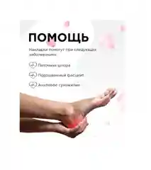 Белый силиконовые носки для заживления и увлажнения трещин на пятке