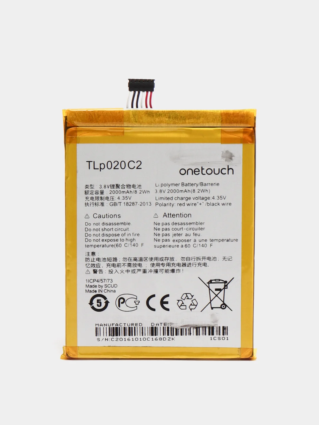 Аккумулятор для Alcatel 6037 / 6035 / 6040 / Idol 2 TLP020C2