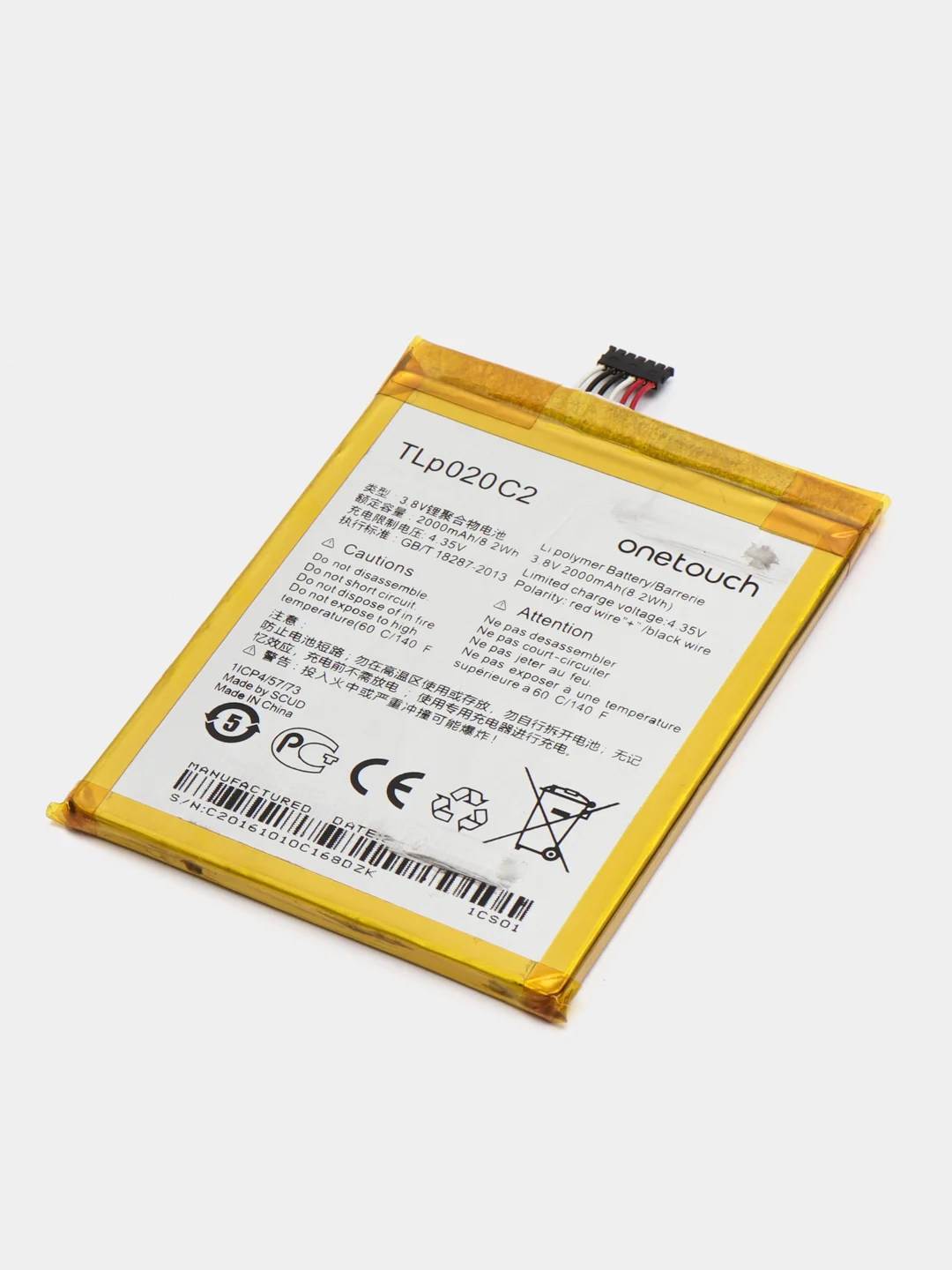 Аккумулятор для Alcatel 6037 / 6035 / 6040 / Idol 2 TLP020C2