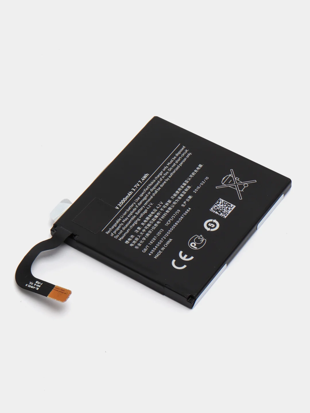 Аккумулятор для Nokia BL-4YW 925 Lumia