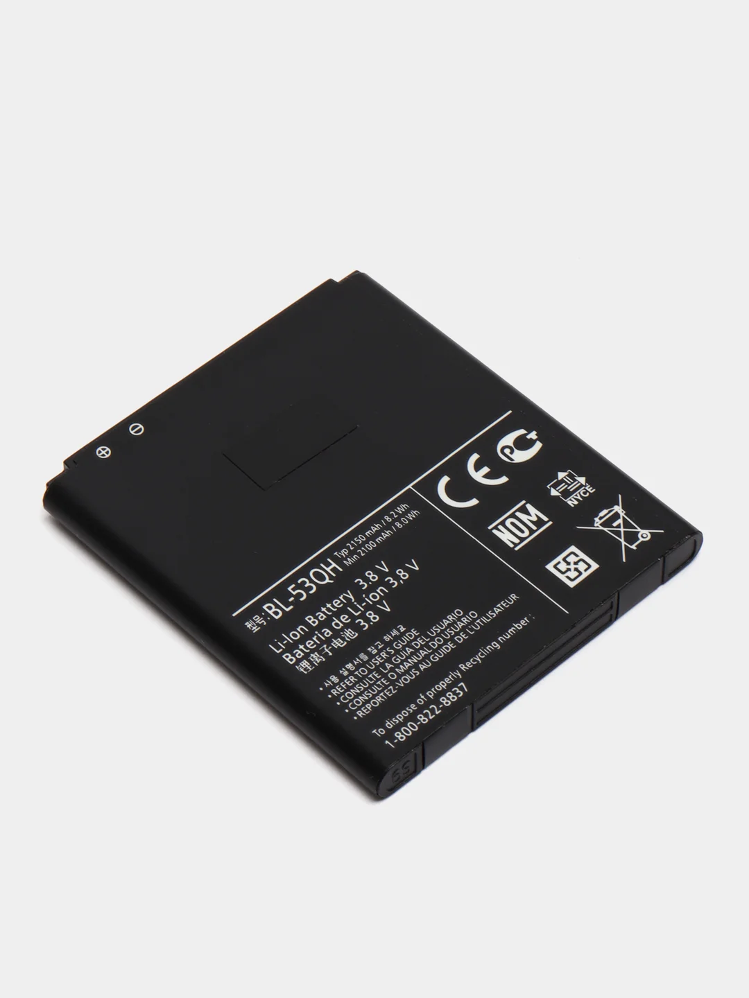 Аккумулятор для LG Optimus L9 (P760/P765/P880/P875/D605) BL-53QH, 2100 mAh