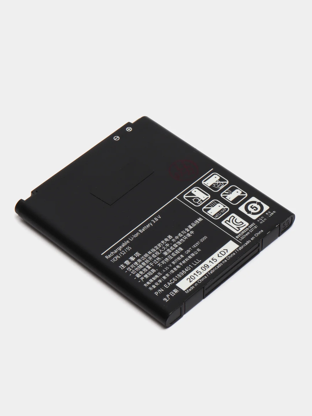 Аккумулятор для LG Optimus L9 (P760/P765/P880/P875/D605) BL-53QH, 2100 mAh