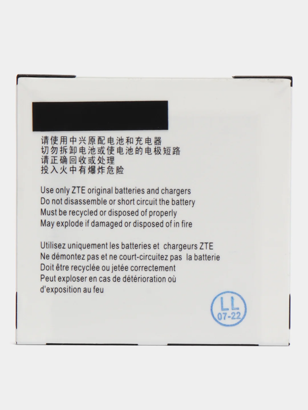 Аккумулятор для ZTE V880E DUAL LI3716T42P3H565751-H
