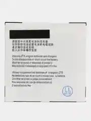Аккумулятор для ZTE V880E DUAL LI3716T42P3H565751-H