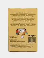 Карточки безопасности 2 "Чрезвычайные ситуации, в которых может оказаться ребенок"