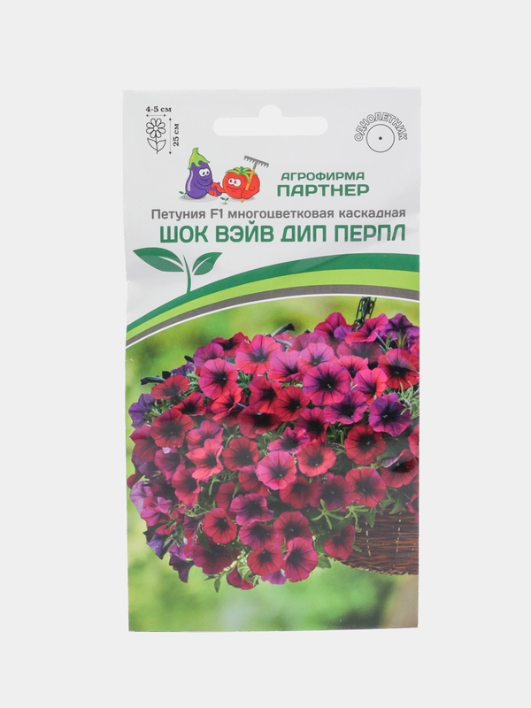 Семена цветы Петуния Партнер "Шок вейв дип перпл"
