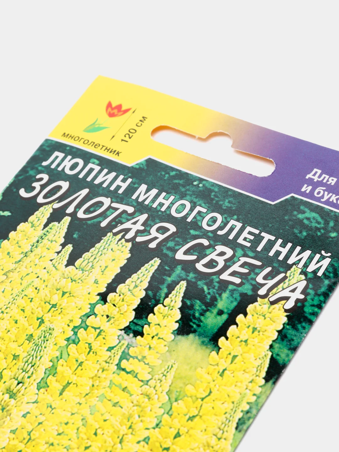 Люпин Золотая свеча (семена,цветы)