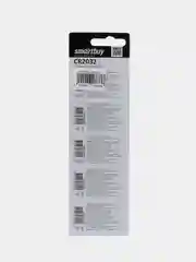 Батарейки 2032 / CR2032 Smartbuy  CR2032 lithium 5 штук