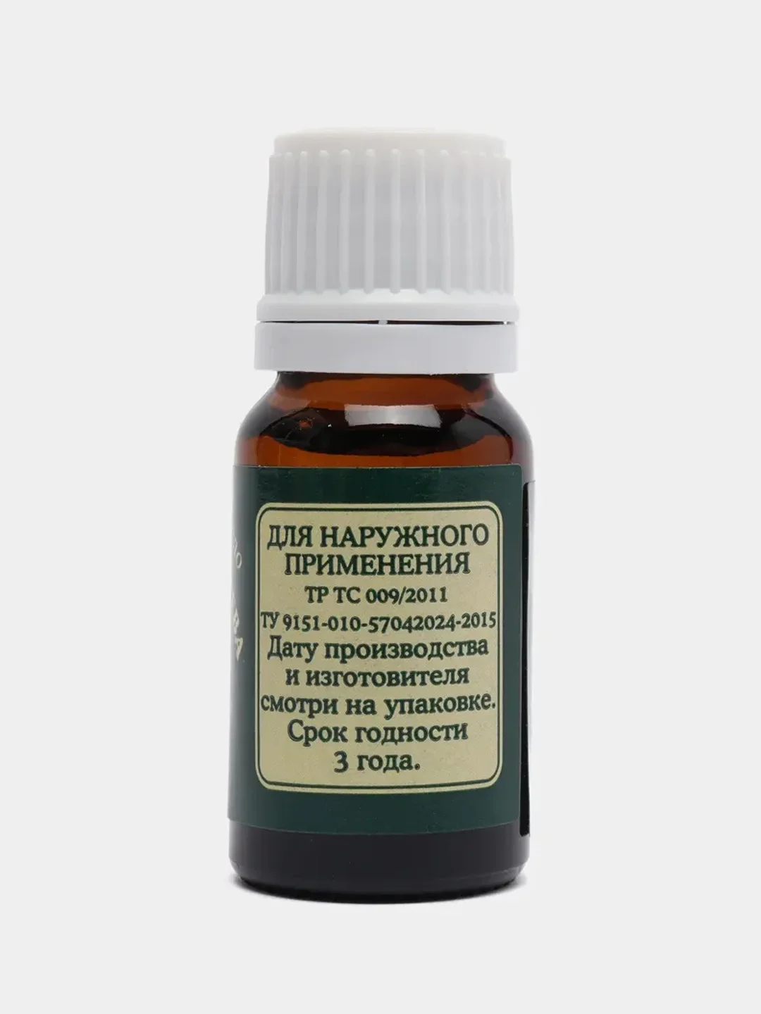 Эфирные масла