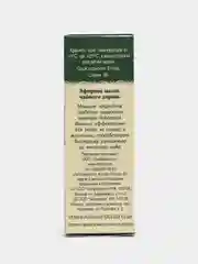 Эфирные масла
