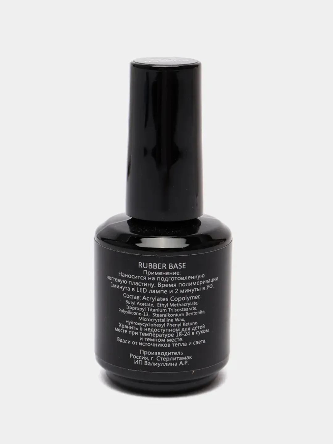 База для ногтей vipnails, база для гель-лака, основа под гель-лак, каучуковая база