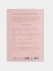Розовый интерактивный планинг, А5