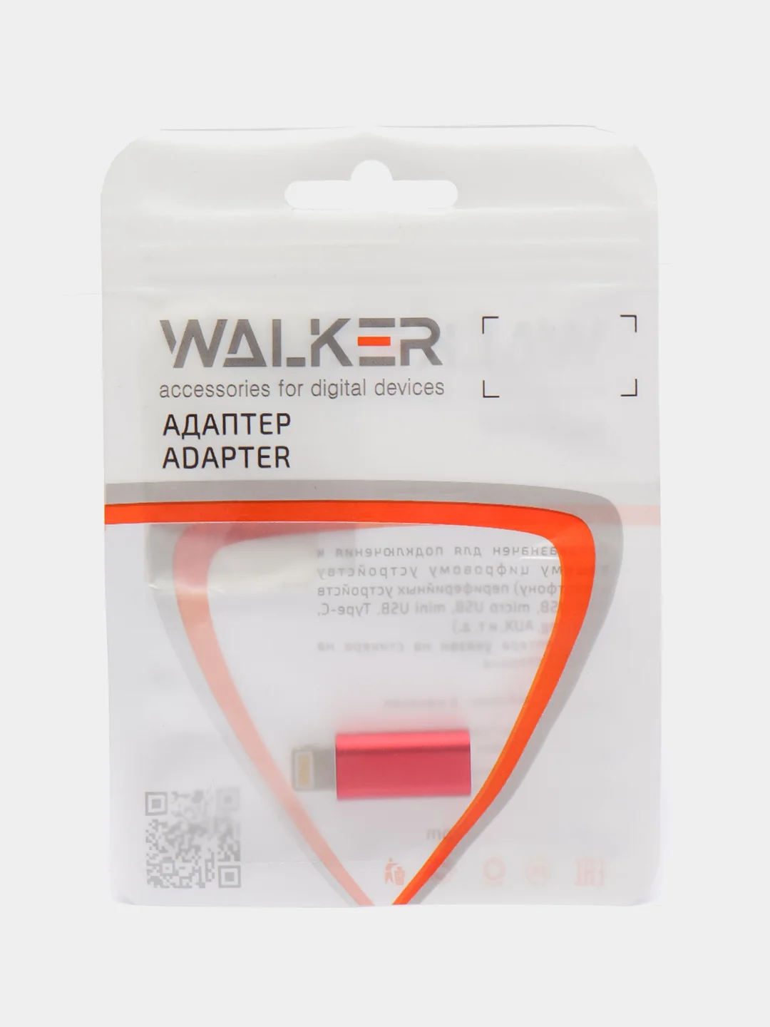 Алый переходник (адаптер) с Micro USB на Lightning Walker