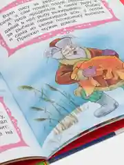 Книга с крупными буквами "Теремок", сказки