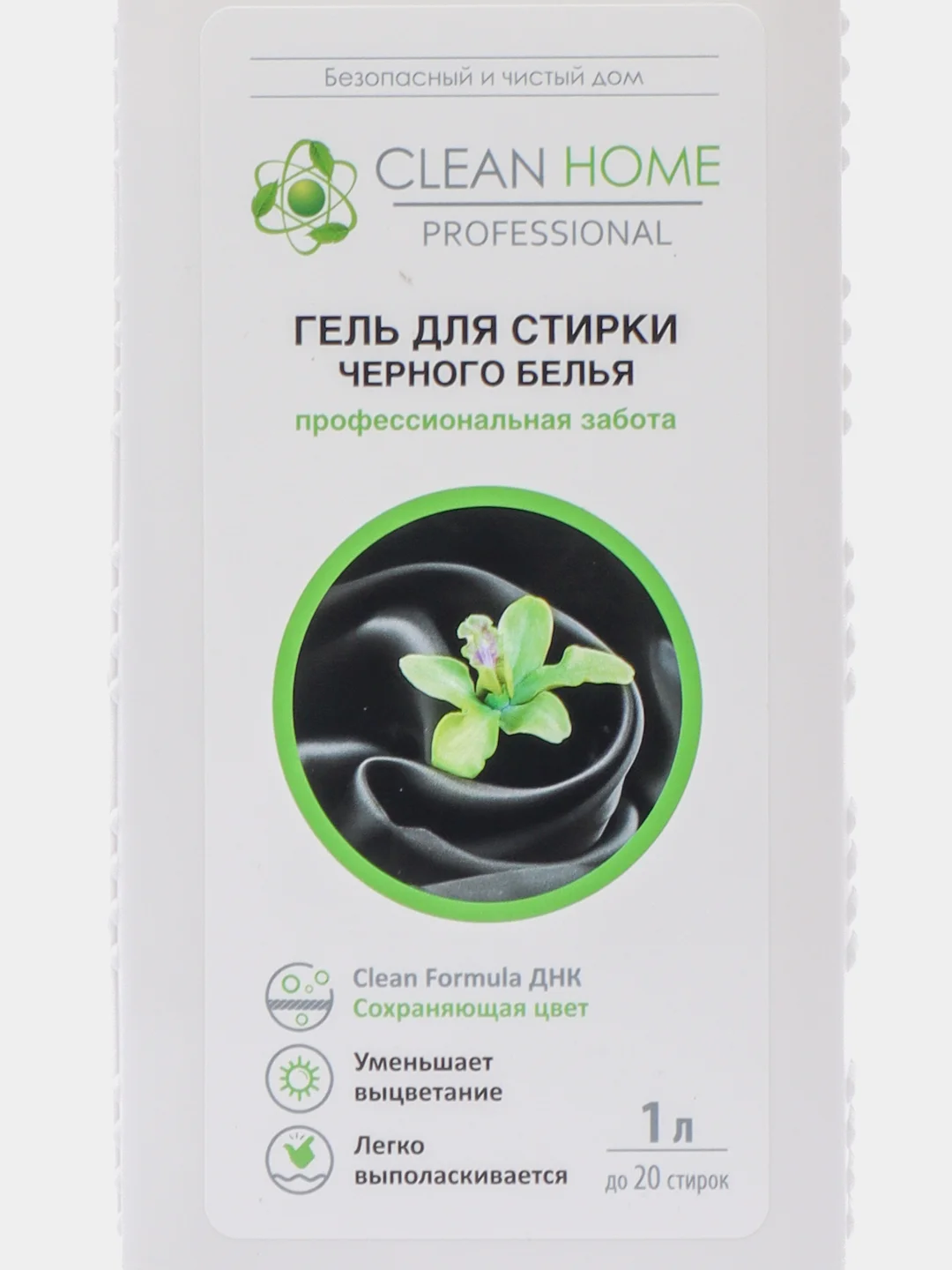 Жидкое средство для стирки Clean home, гель, для чёрных тканей, 1 л