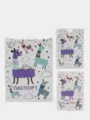 Бежевый обложка на паспорт, чехлы для карт и проездного билета