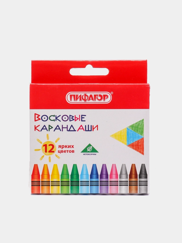 Восковые карандаши, 12 цветов