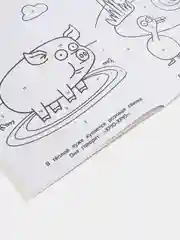 Фиолетовый раскраска по номерам, А4
