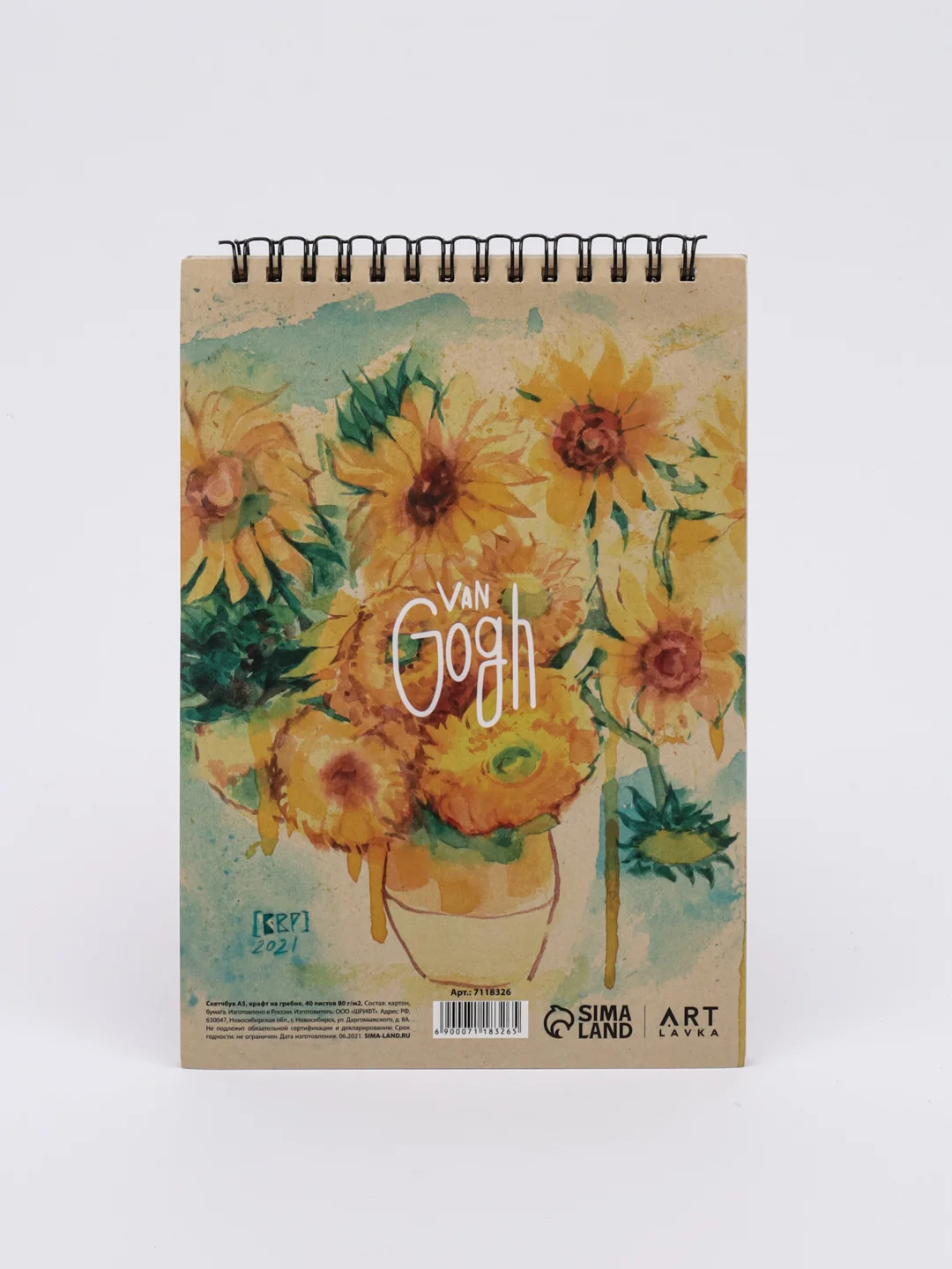 Скетчбук "Van Gogh", древесно-коричневые листы, 40 листов