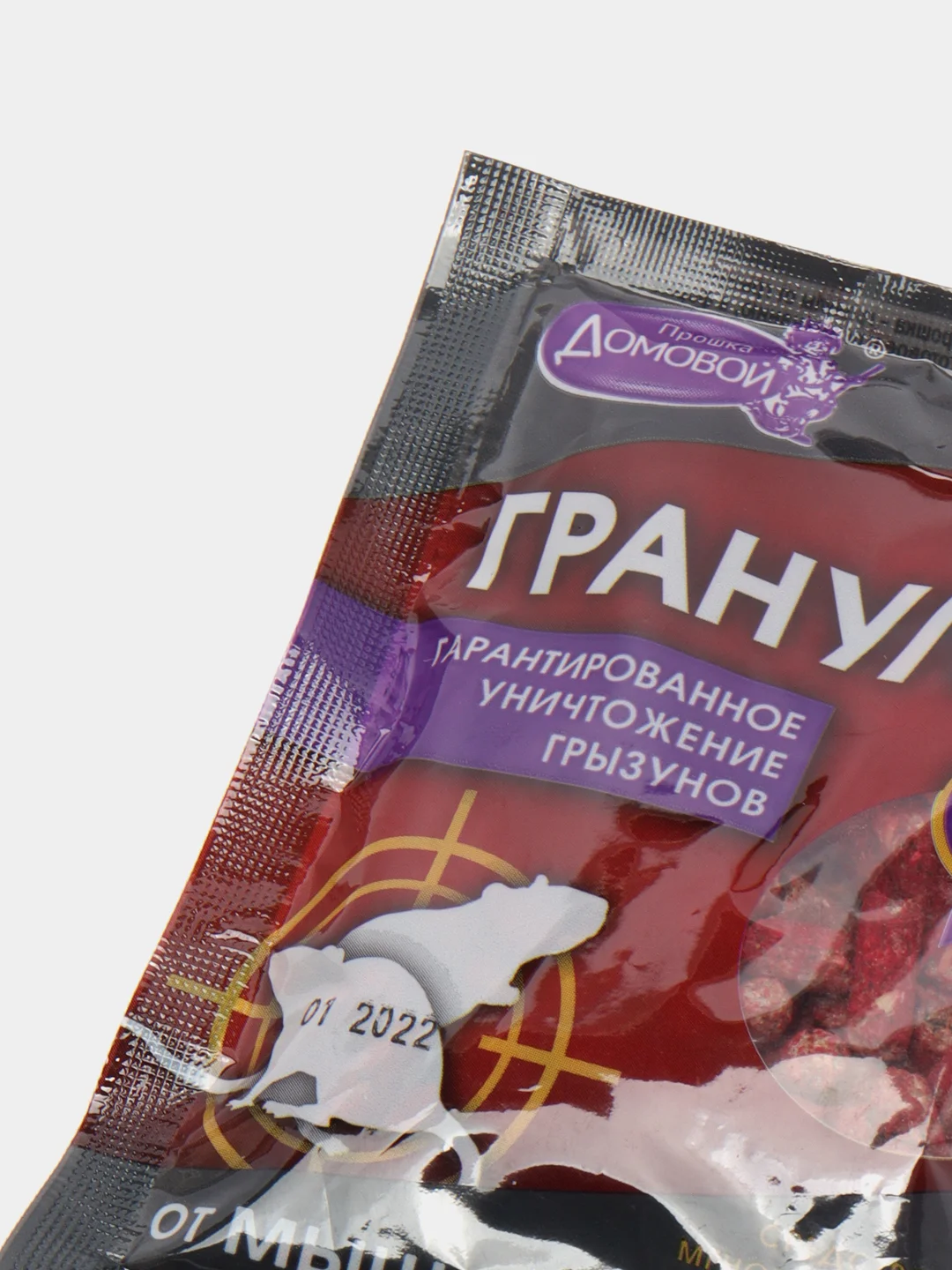 Средство от грызунов, гранулы