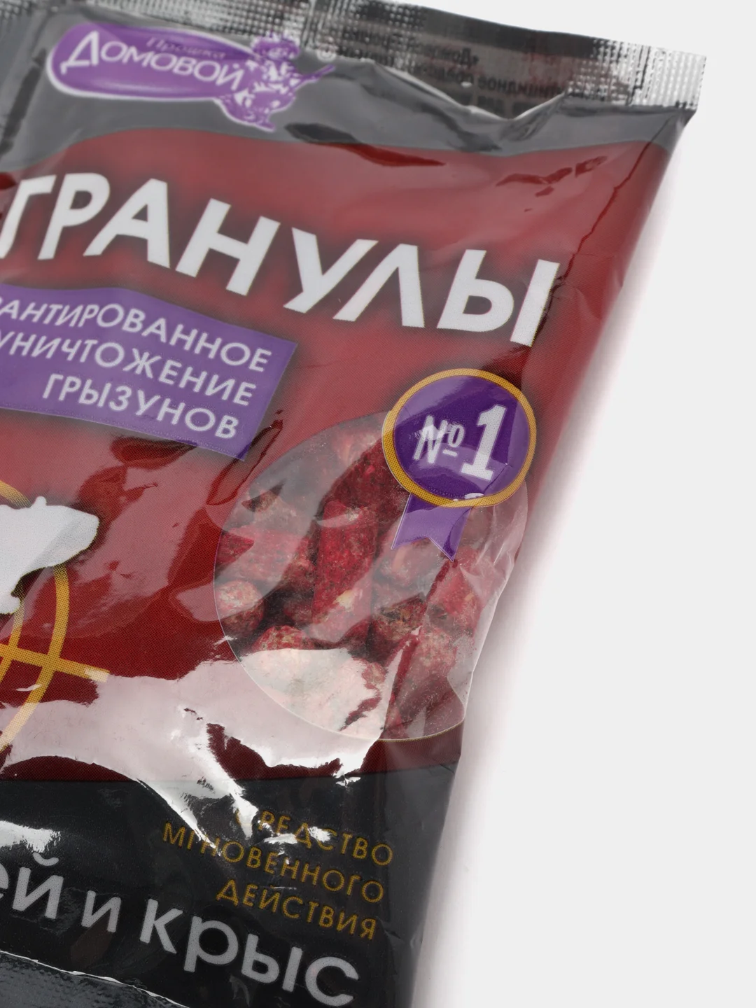 Средство от грызунов, гранулы