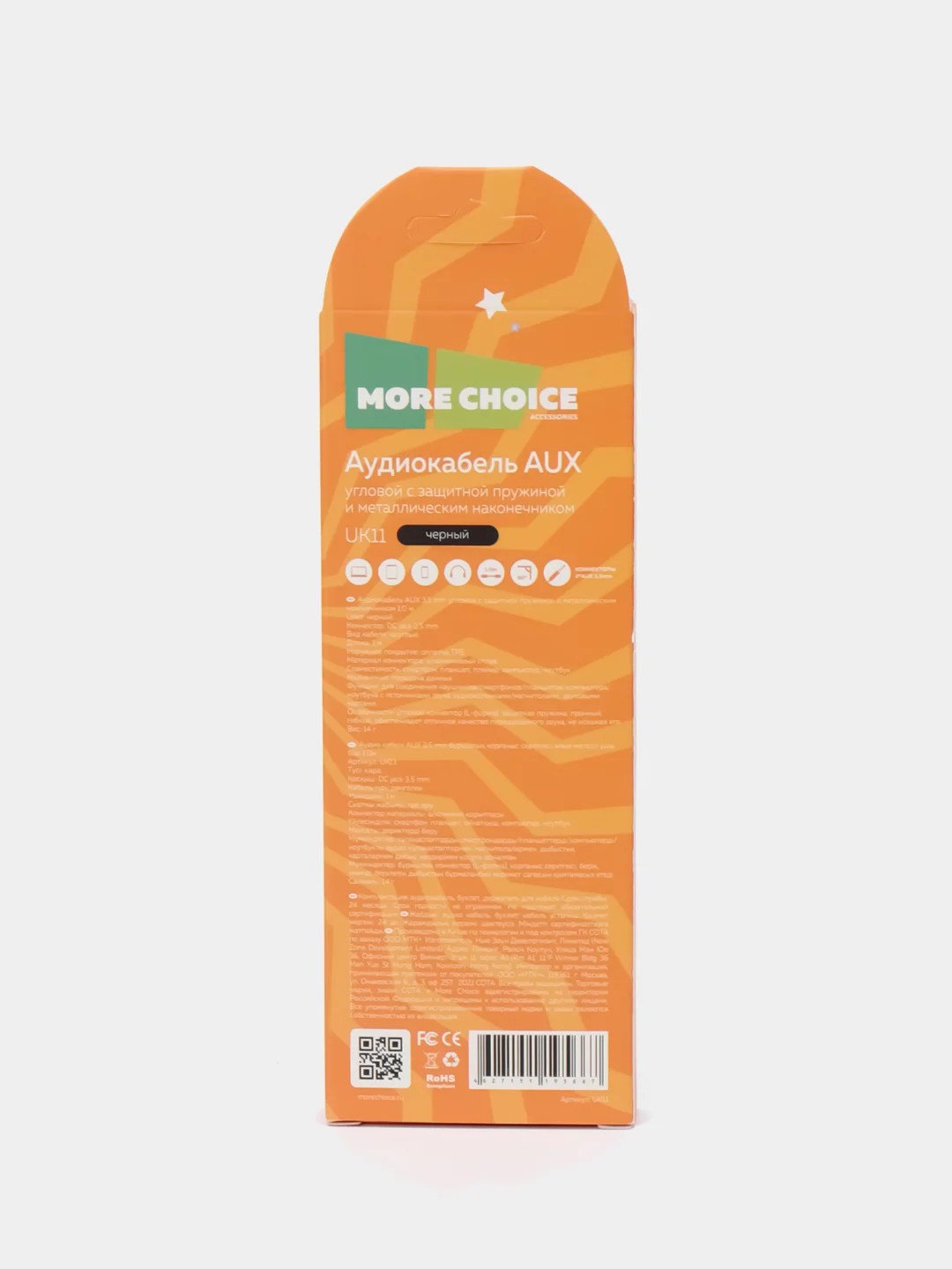 Черный аудиокабель More choice UK11 AUX 3.5 мм, 1 м