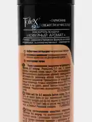 Аметистовый освежитель воздуха Toilex, аэрозоль, 300 мл