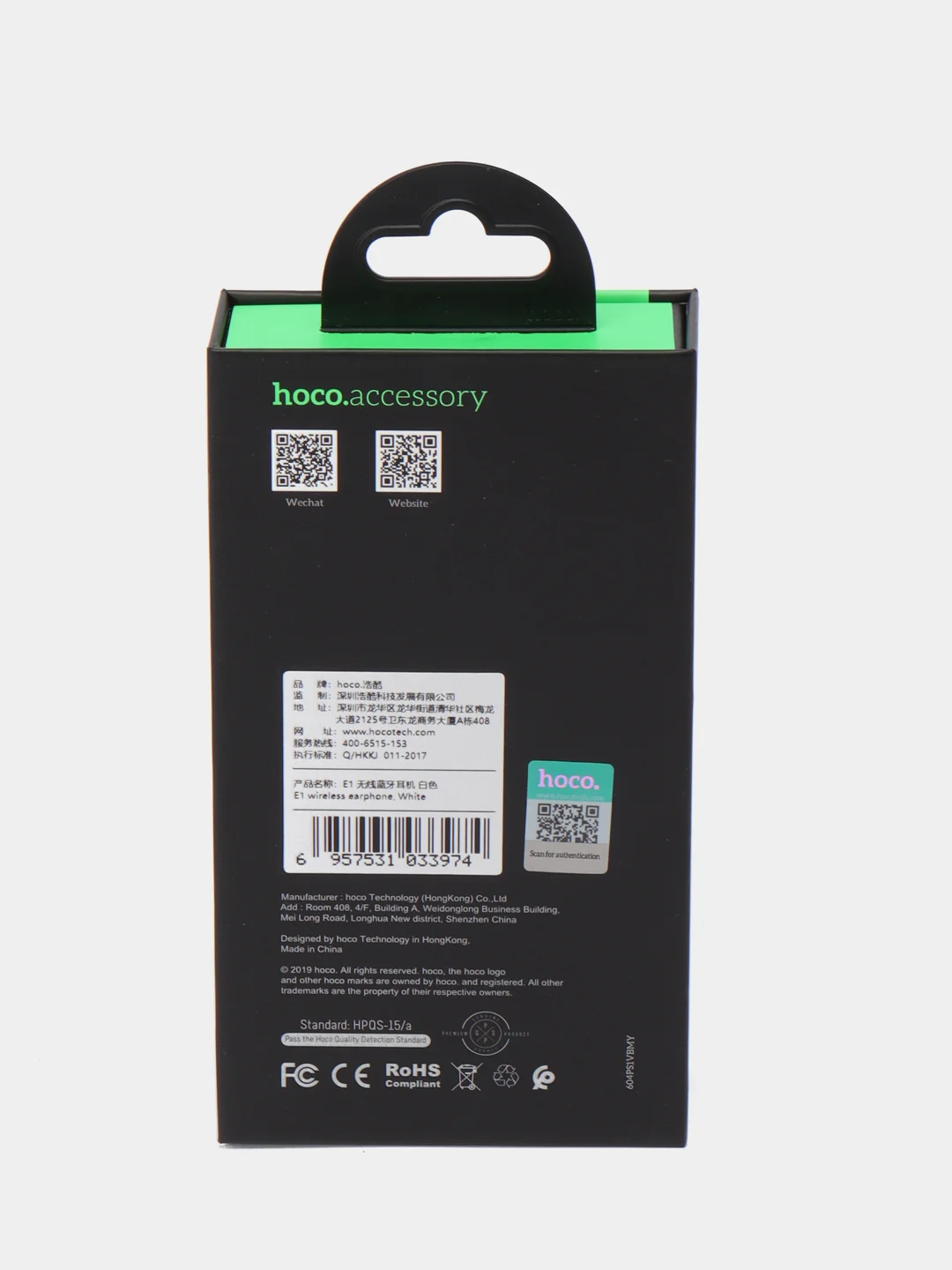 Черный беспроводная Bluetooth-гарнитура Hoco E1