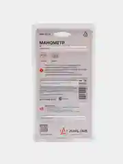 Манометр цифровой Airline ЖК дисплей, 7 АТМ