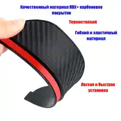 Черный козырьки на боковые зеркала черные (карбон)/ Козырьки для боковых зеркал заднего вида авто